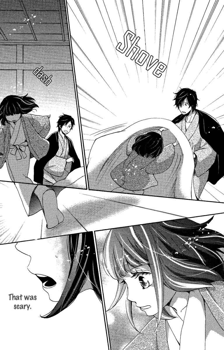 Page 16 Chapter 16 Meiji Hiiro Kitan