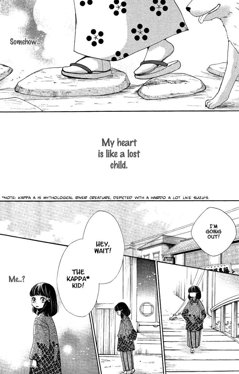 Page 18 Chapter 16 Meiji Hiiro Kitan