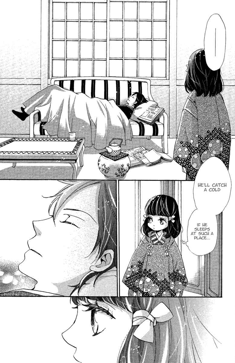 Page 26 Chapter 16 Meiji Hiiro Kitan