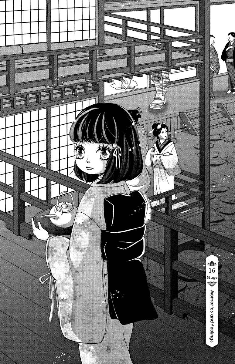Page 3 Chapter 16 Meiji Hiiro Kitan