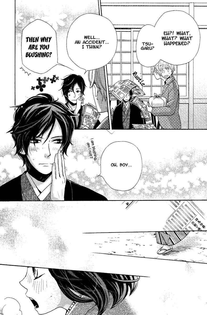 Page 30 Chapter 16 Meiji Hiiro Kitan