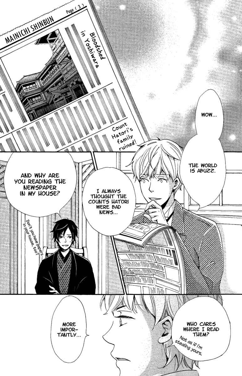 Page 4 Chapter 16 Meiji Hiiro Kitan
