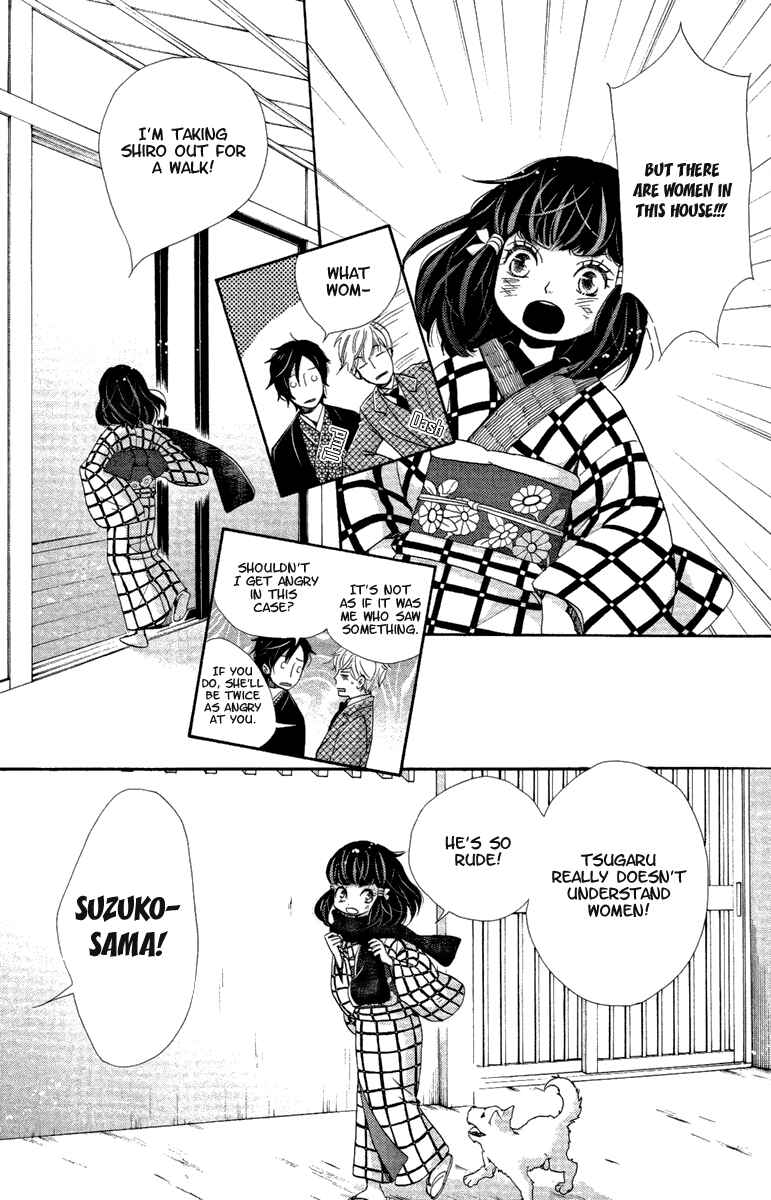 Page 6 Chapter 16 Meiji Hiiro Kitan