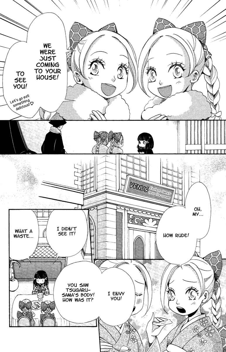 Page 7 Chapter 16 Meiji Hiiro Kitan