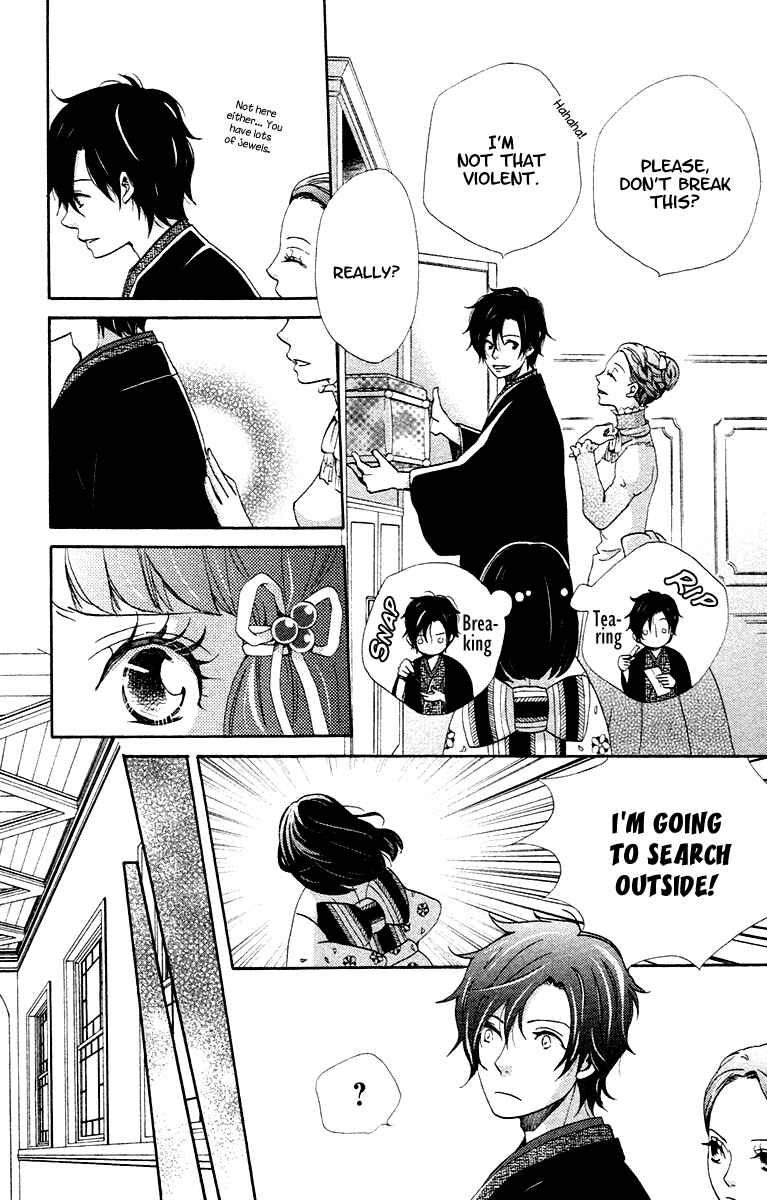 Page 11 Chapter 4 Meiji Hiiro Kitan