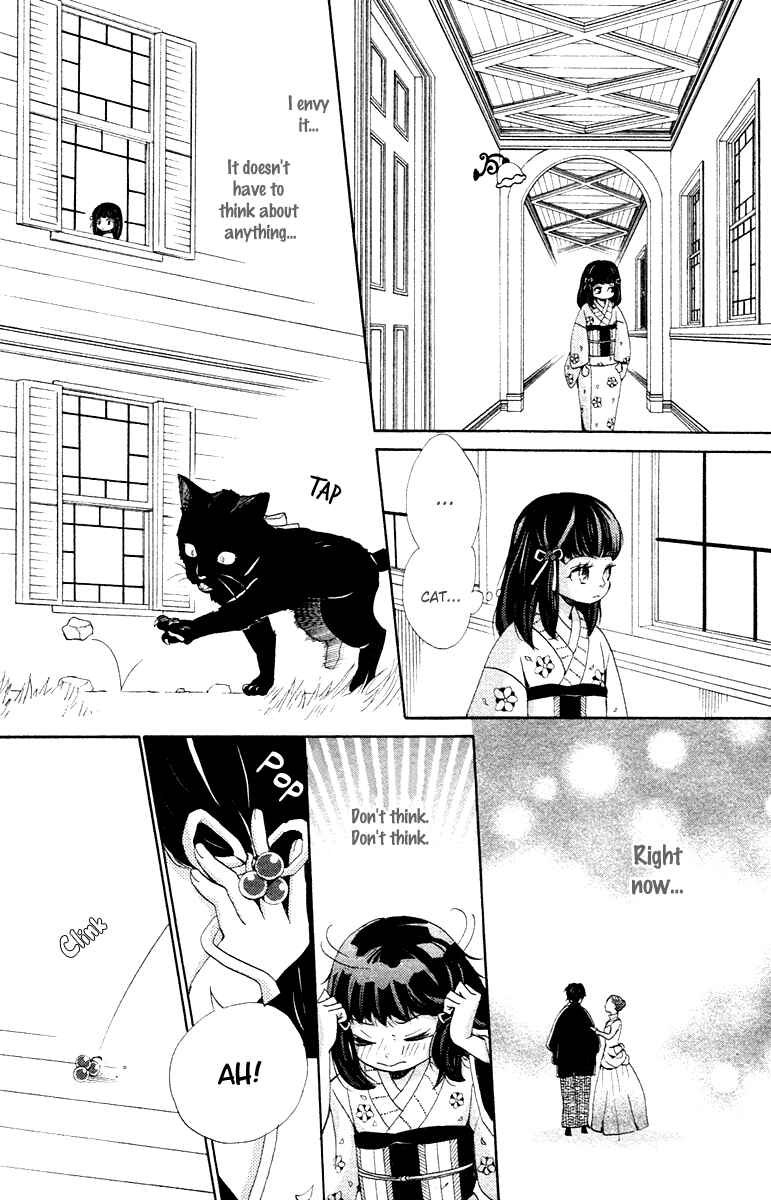 Page 12 Chapter 4 Meiji Hiiro Kitan