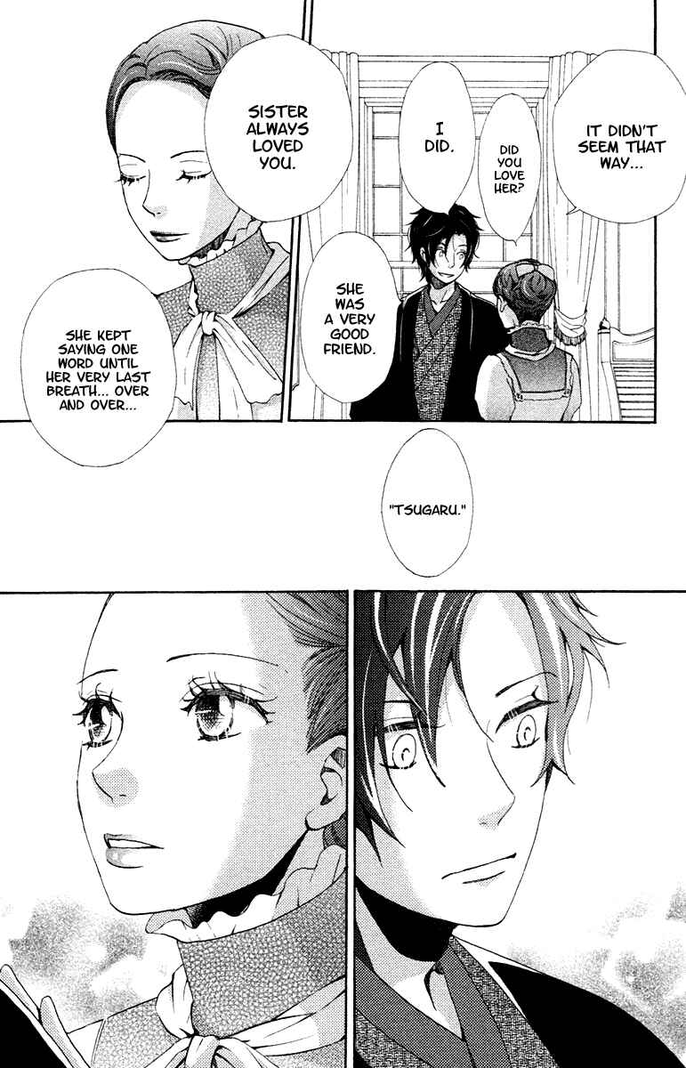 Page 15 Chapter 4 Meiji Hiiro Kitan