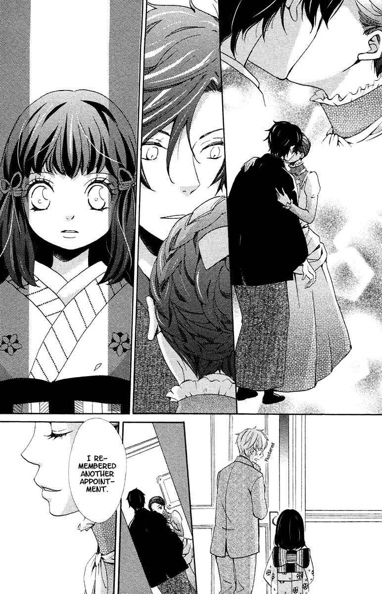 Page 16 Chapter 4 Meiji Hiiro Kitan