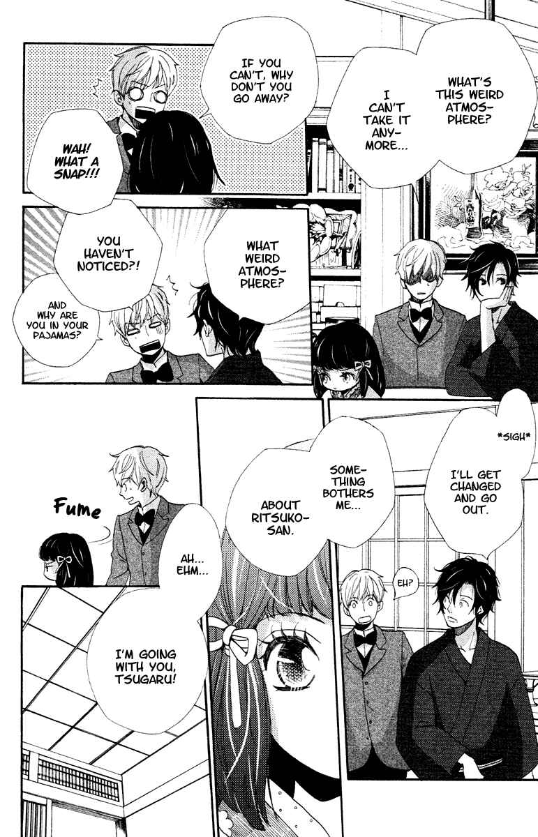 Page 18 Chapter 4 Meiji Hiiro Kitan