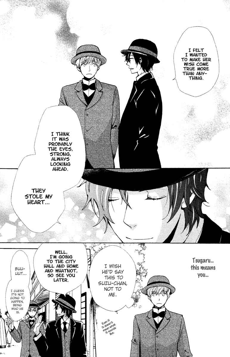 Page 21 Chapter 4 Meiji Hiiro Kitan