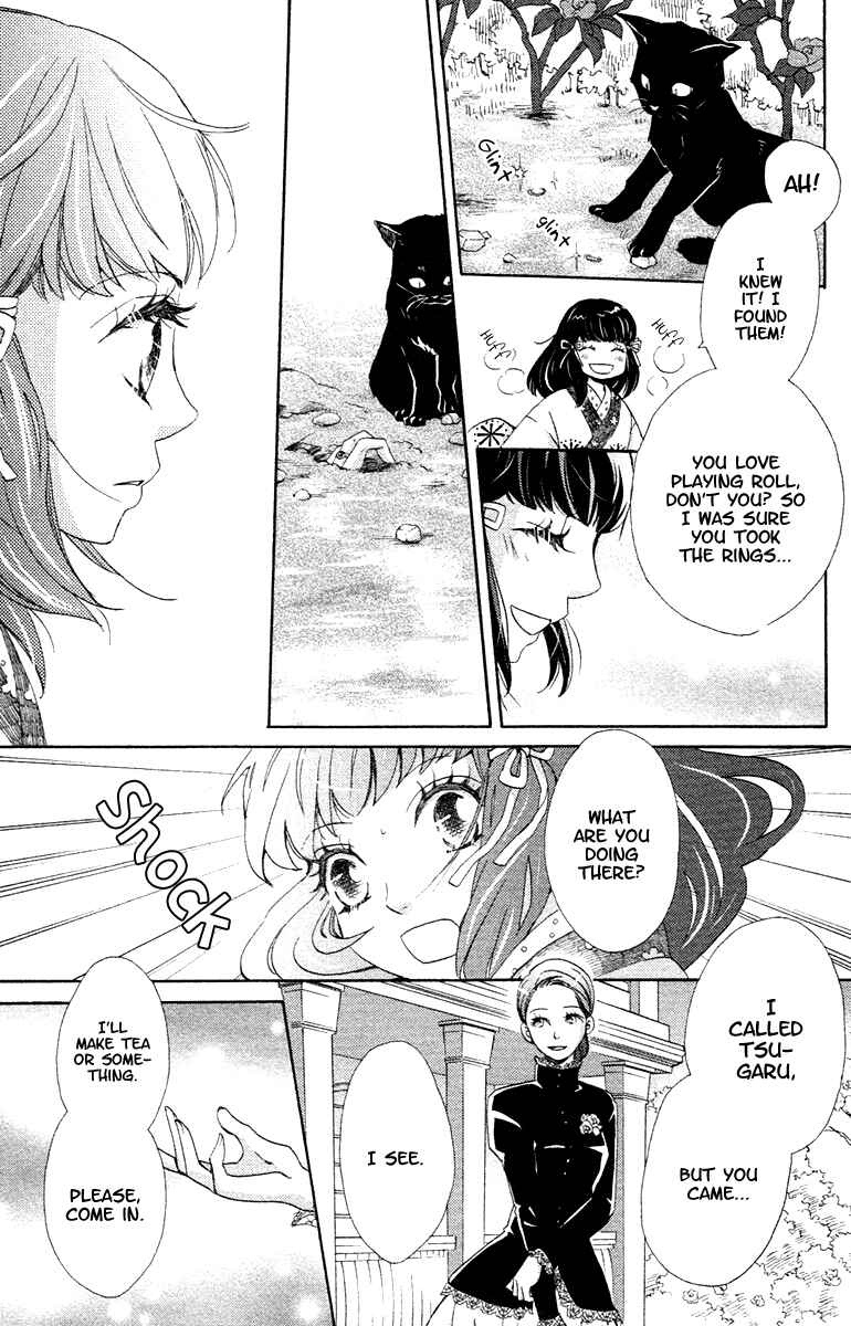 Page 25 Chapter 4 Meiji Hiiro Kitan