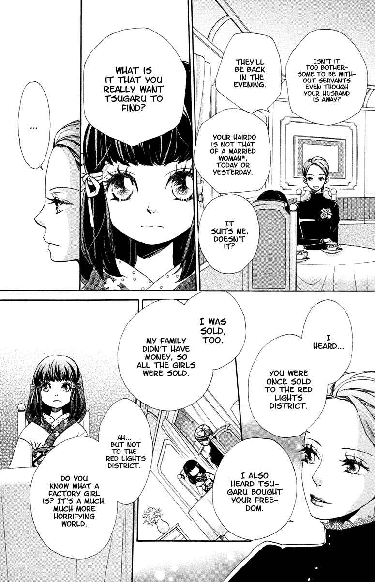 Page 27 Chapter 4 Meiji Hiiro Kitan