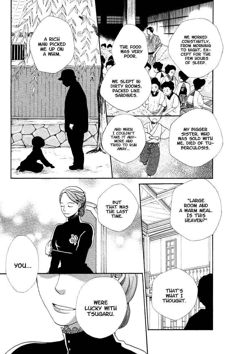 Page 28 Chapter 4 Meiji Hiiro Kitan