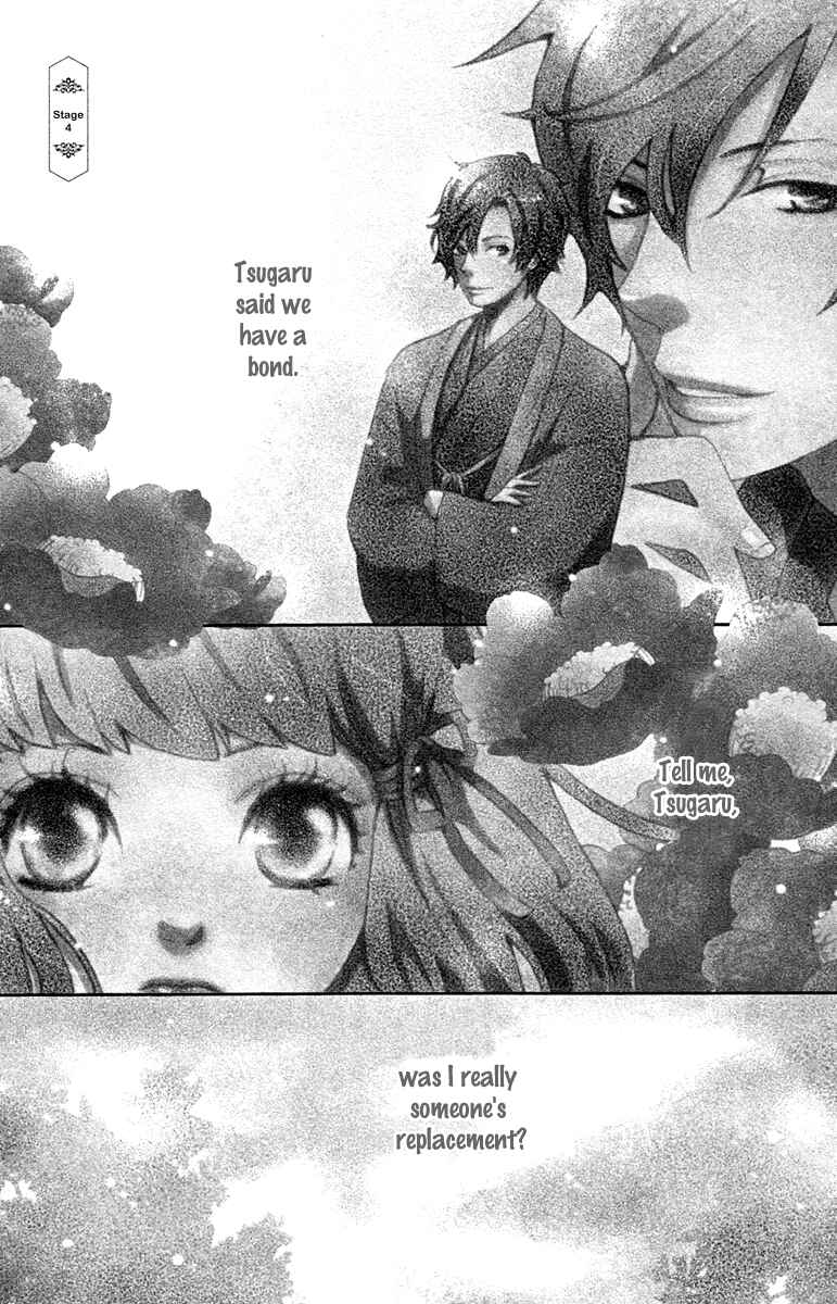Page 3 Chapter 4 Meiji Hiiro Kitan