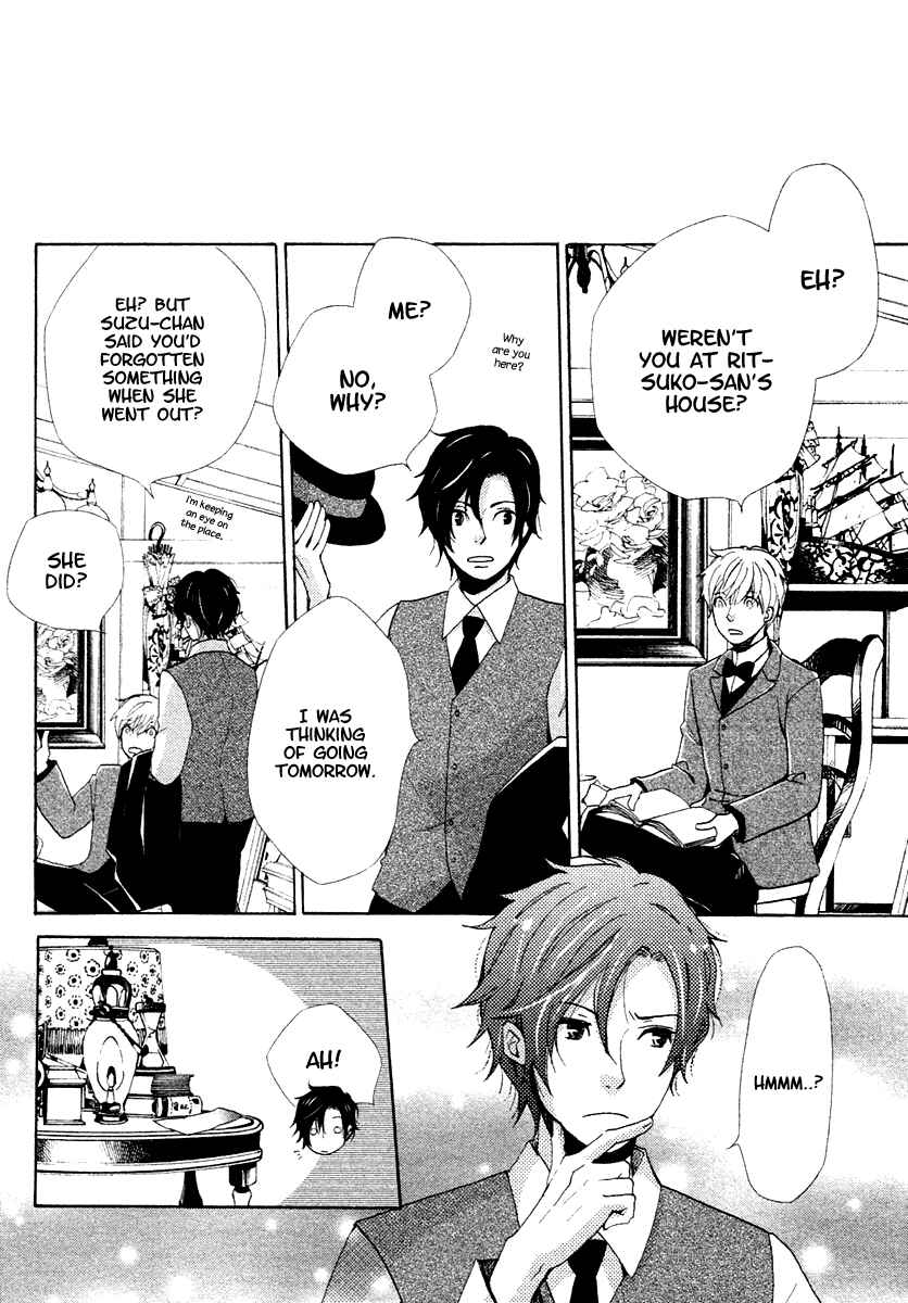 Page 30 Chapter 4 Meiji Hiiro Kitan