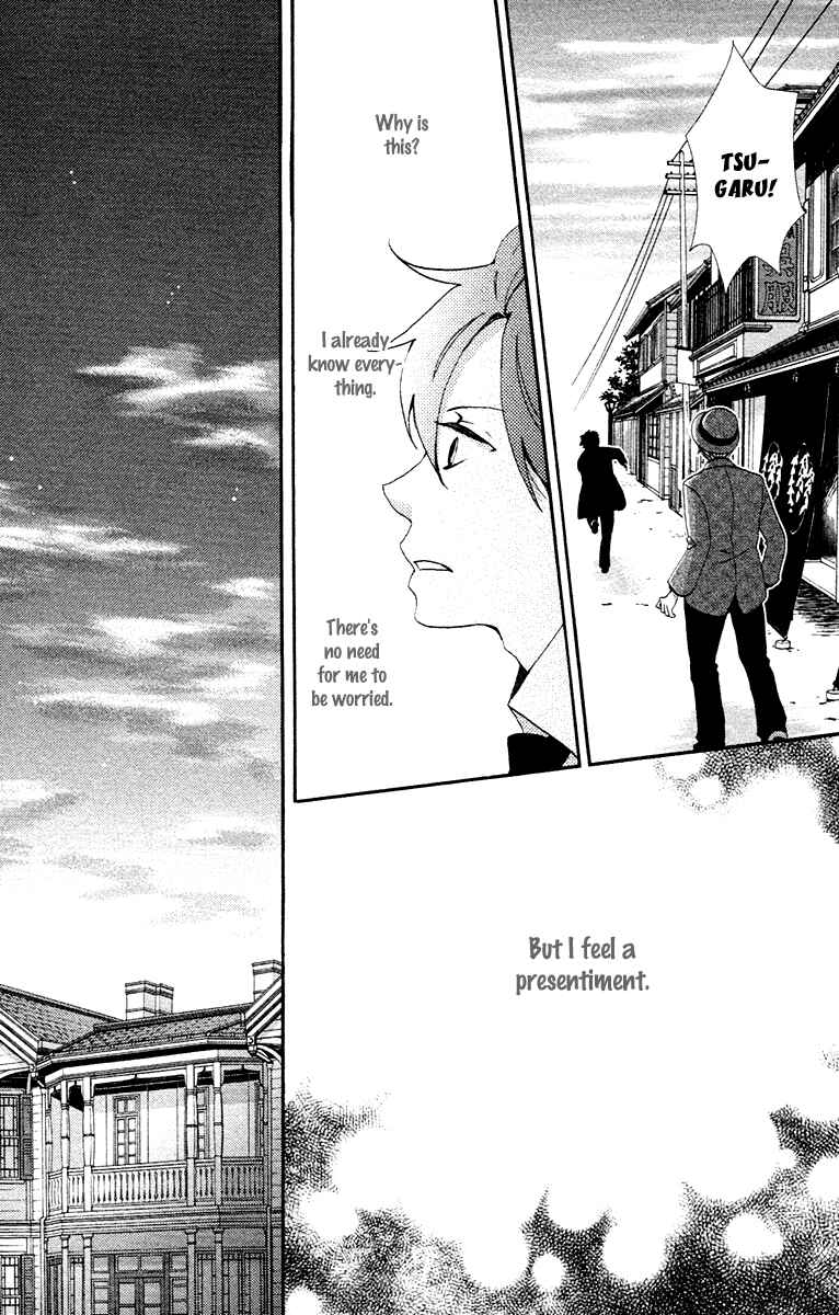 Page 32 Chapter 4 Meiji Hiiro Kitan