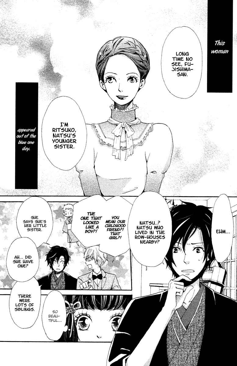 Page 5 Chapter 4 Meiji Hiiro Kitan