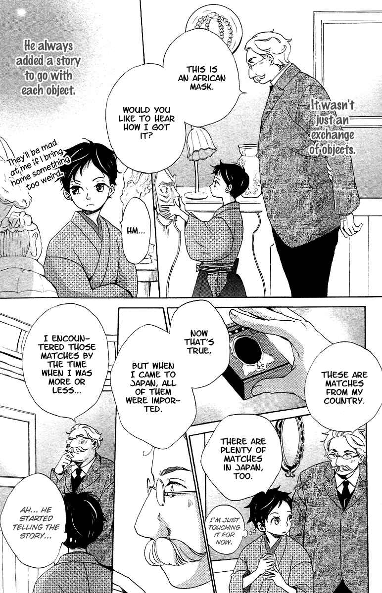 Page 10 Chapter 7 Meiji Hiiro Kitan