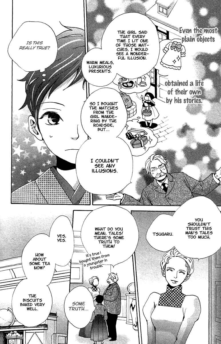 Page 11 Chapter 7 Meiji Hiiro Kitan