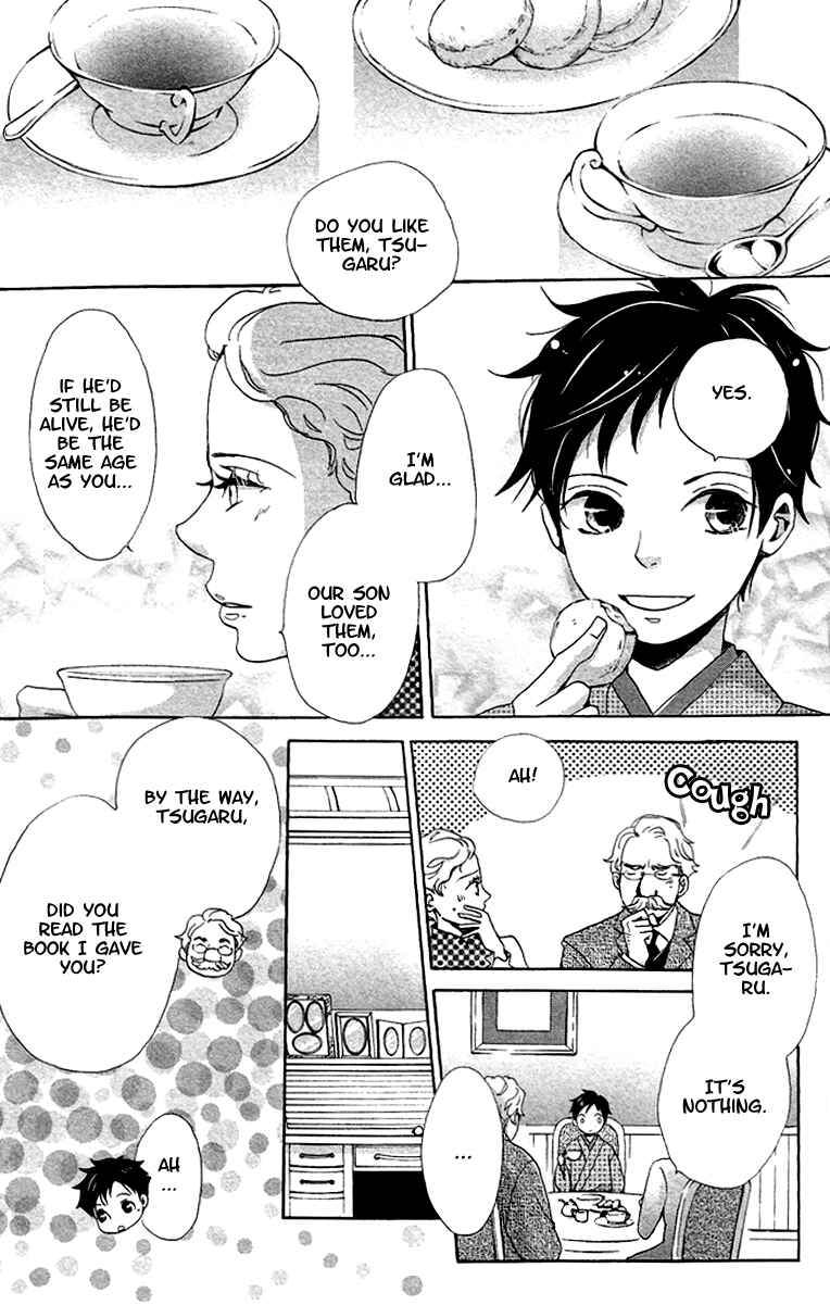 Page 12 Chapter 7 Meiji Hiiro Kitan