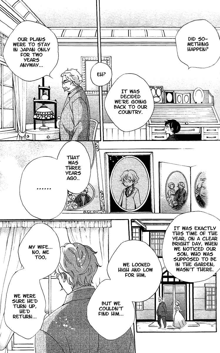 Page 18 Chapter 7 Meiji Hiiro Kitan