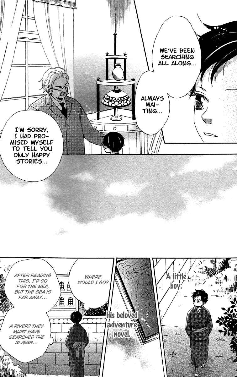 Page 19 Chapter 7 Meiji Hiiro Kitan