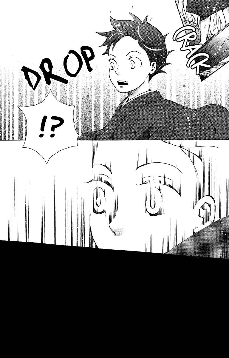 Page 22 Chapter 7 Meiji Hiiro Kitan