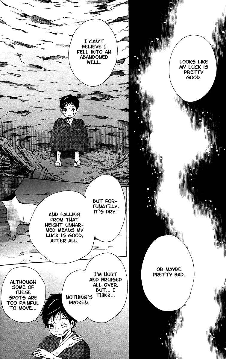 Page 23 Chapter 7 Meiji Hiiro Kitan