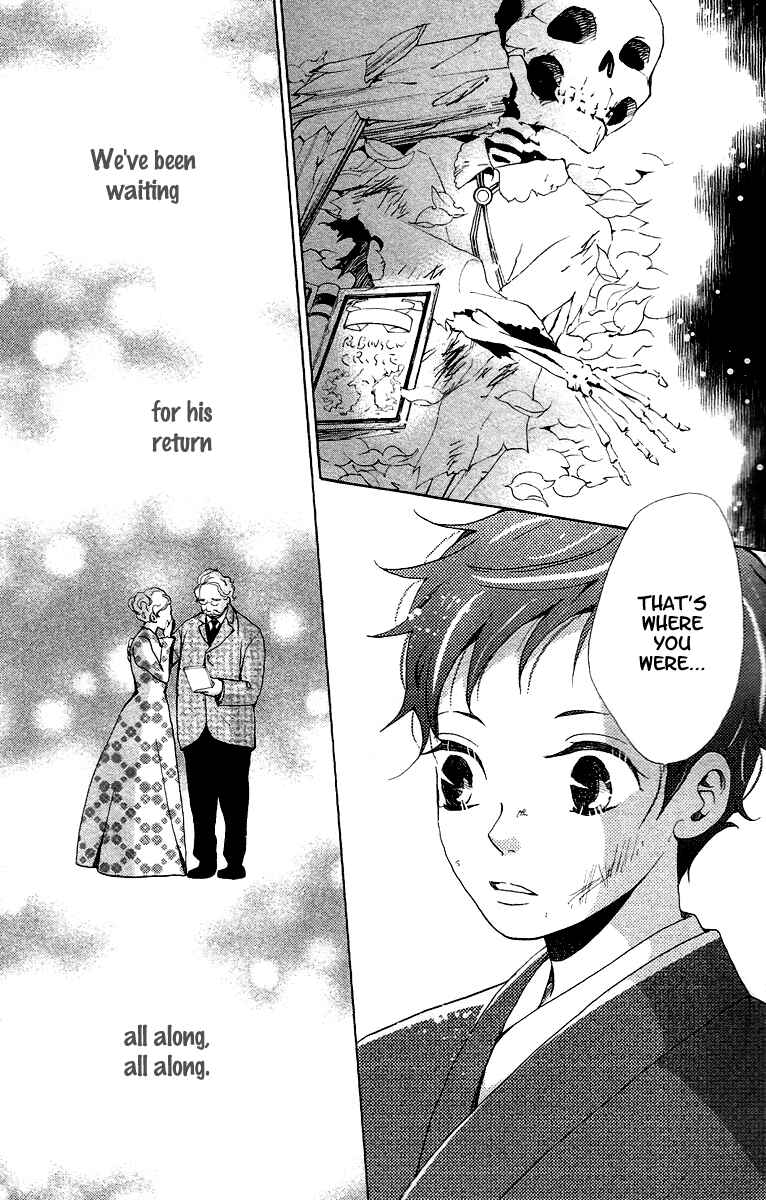 Page 30 Chapter 7 Meiji Hiiro Kitan