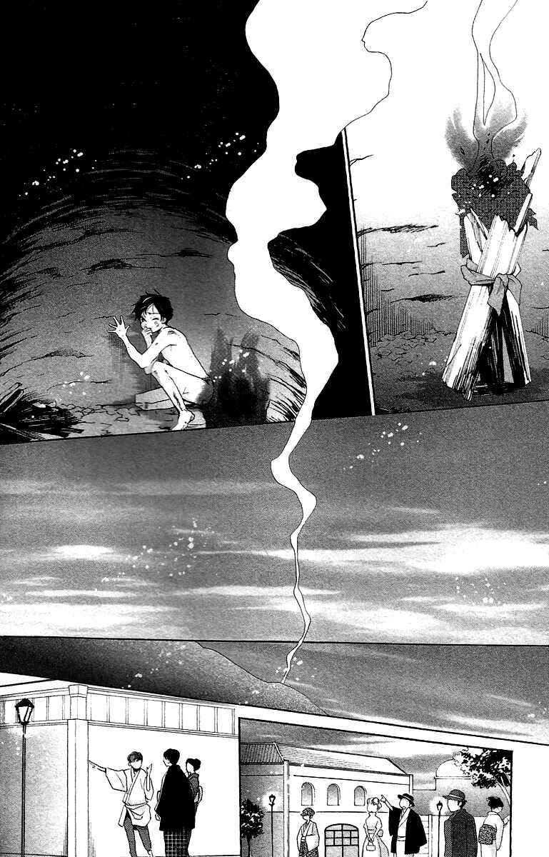 Page 33 Chapter 7 Meiji Hiiro Kitan