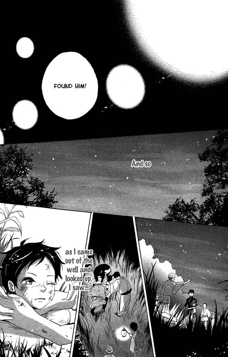 Page 34 Chapter 7 Meiji Hiiro Kitan