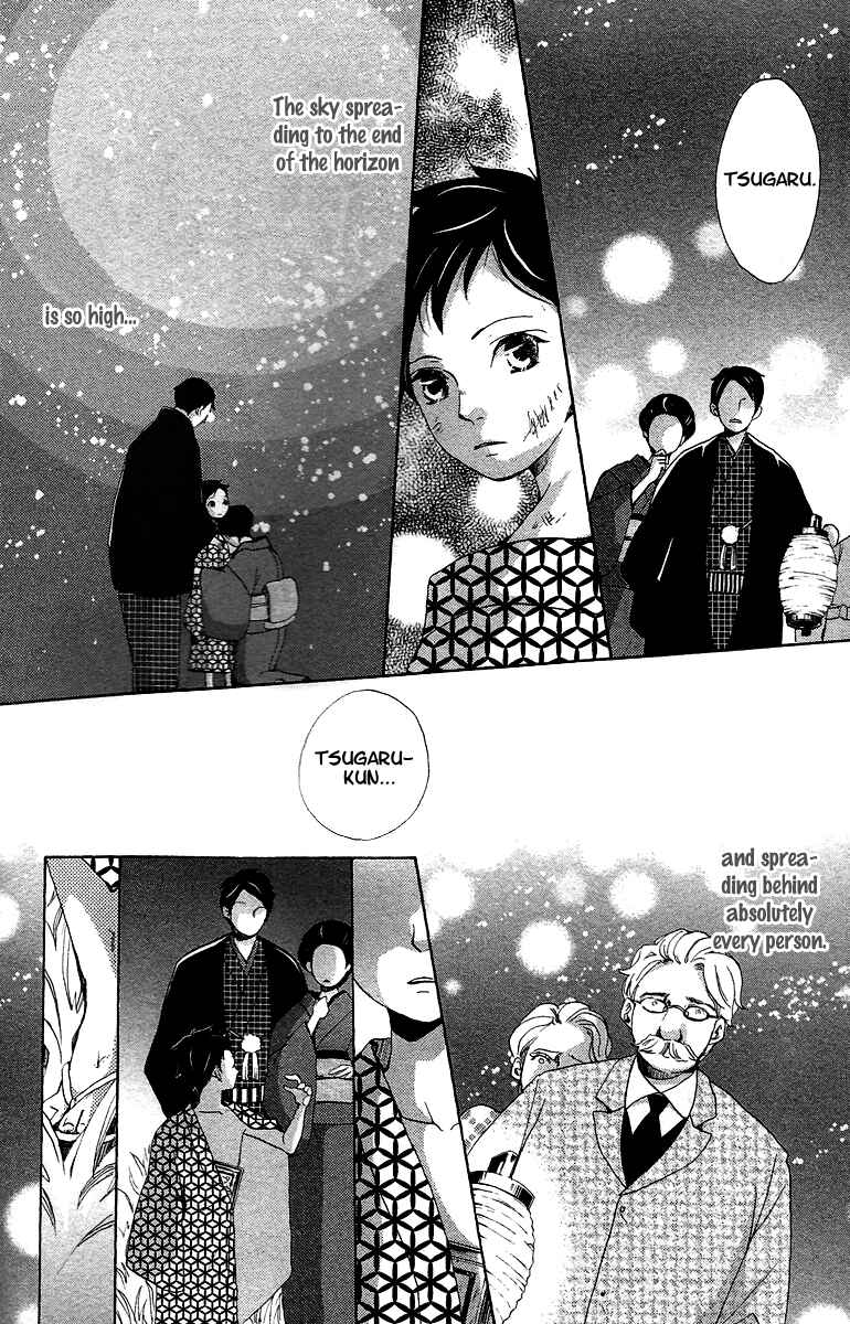 Page 36 Chapter 7 Meiji Hiiro Kitan