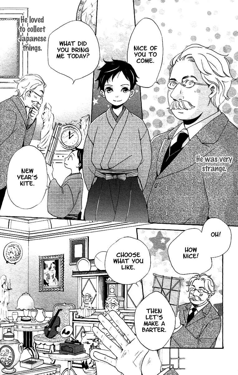 Page 9 Chapter 7 Meiji Hiiro Kitan
