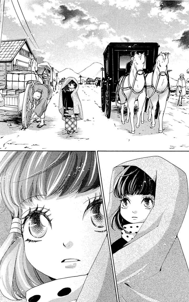 Page 12 Chapter 21 Meiji Hiiro Kitan