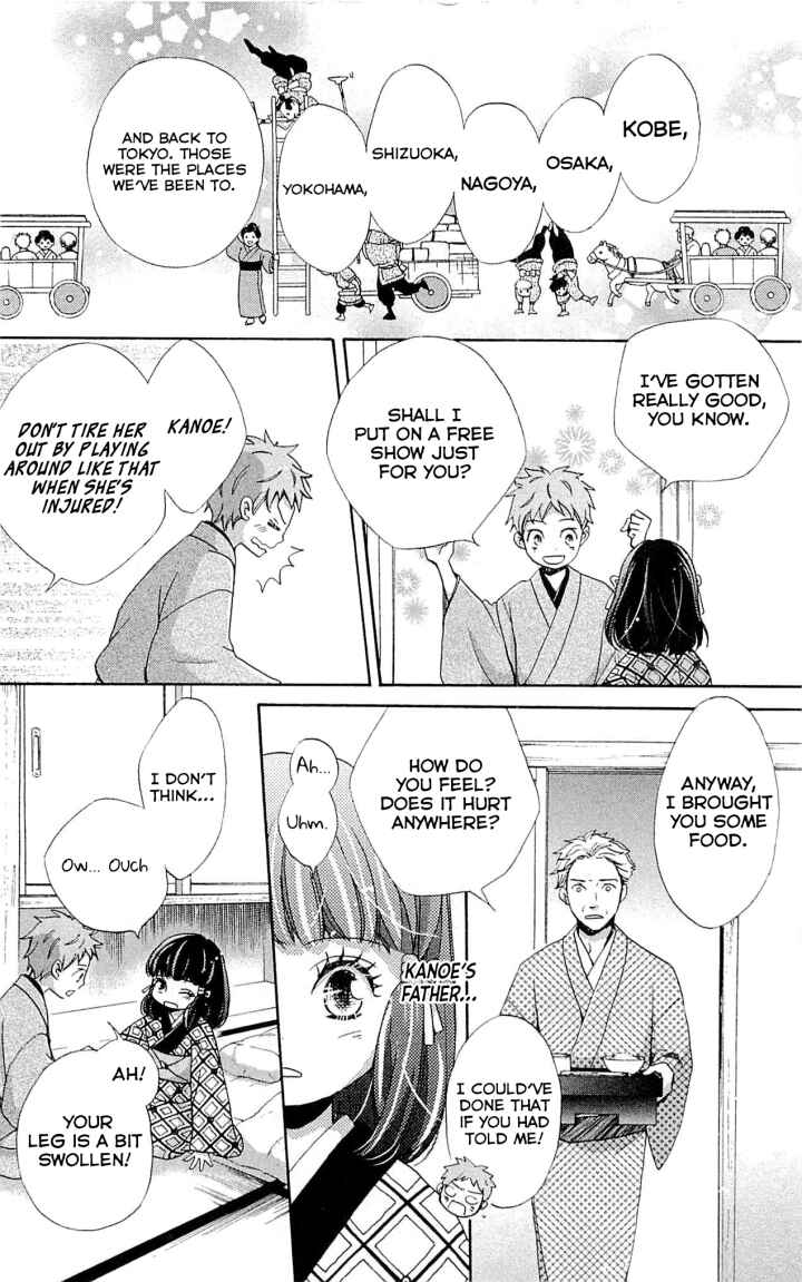 Page 23 Chapter 21 Meiji Hiiro Kitan
