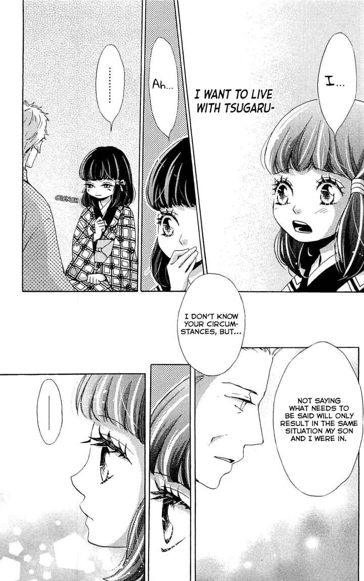 Page 28 Chapter 21 Meiji Hiiro Kitan
