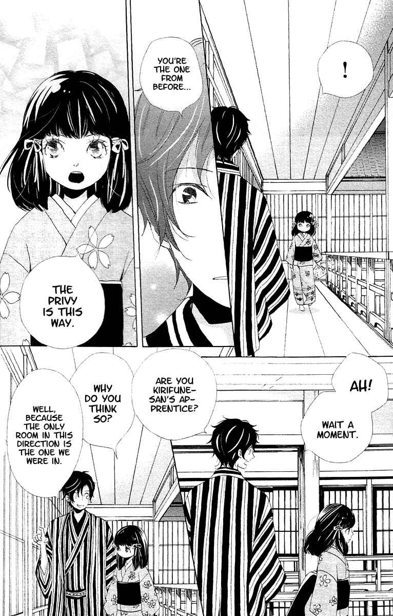 Page 10 Chapter 8.1 Meiji Hiiro Kitan