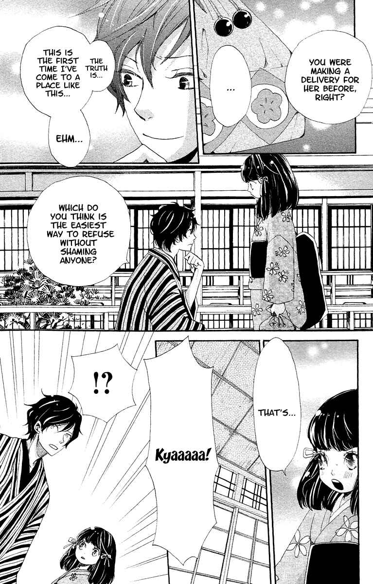Page 11 Chapter 8.1 Meiji Hiiro Kitan