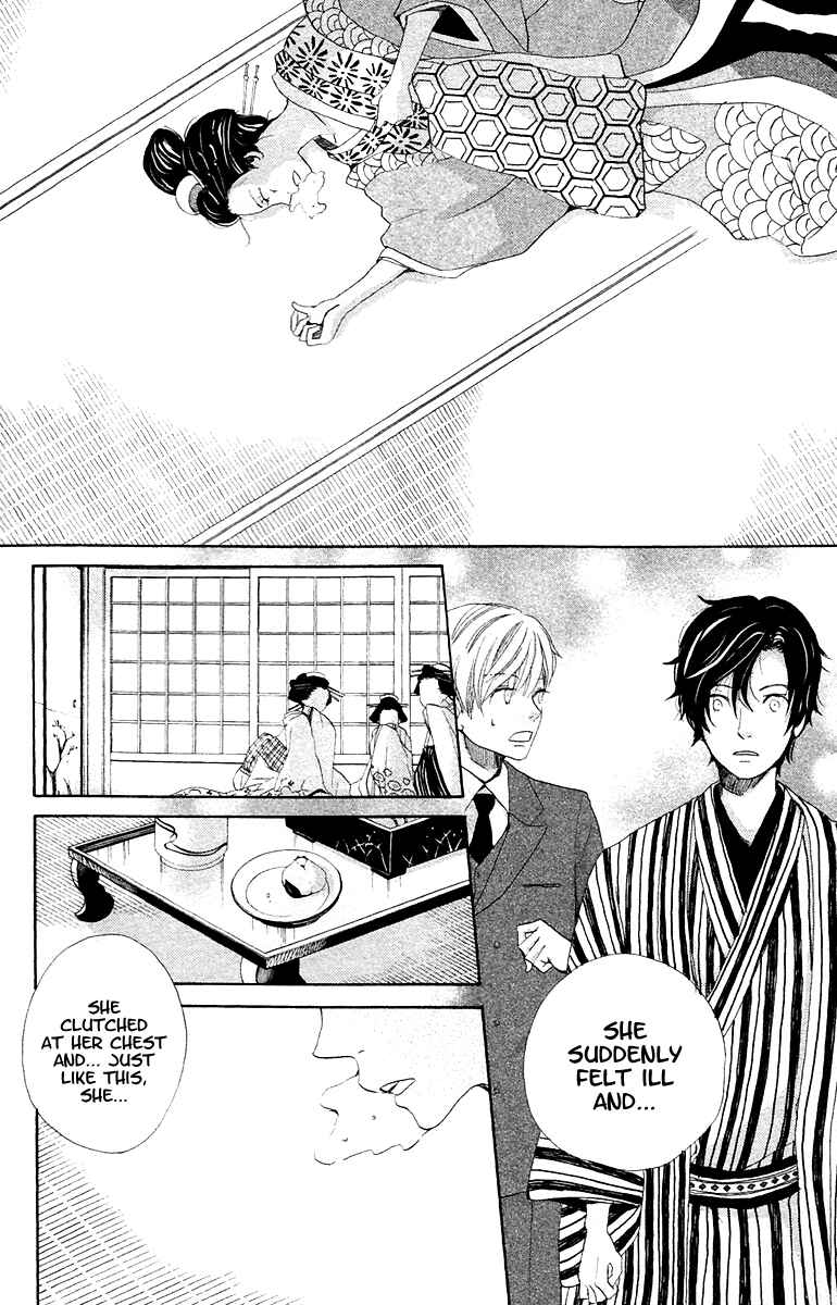 Page 12 Chapter 8.1 Meiji Hiiro Kitan