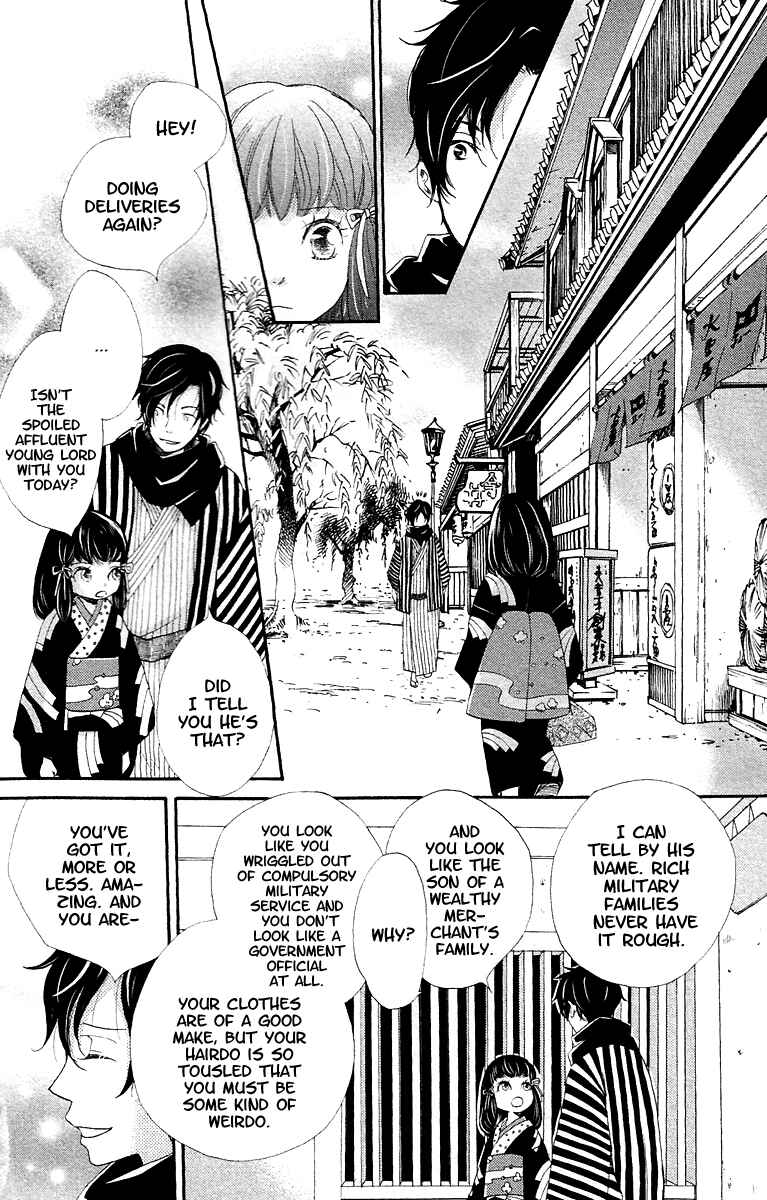 Page 16 Chapter 8.1 Meiji Hiiro Kitan