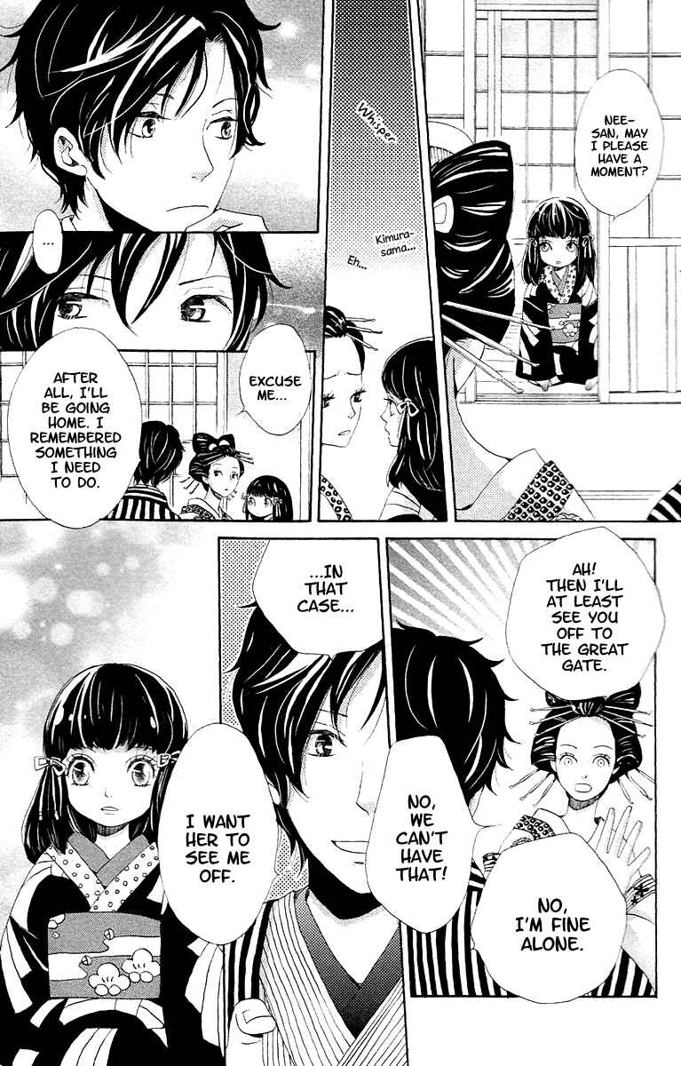 Page 21 Chapter 8.1 Meiji Hiiro Kitan