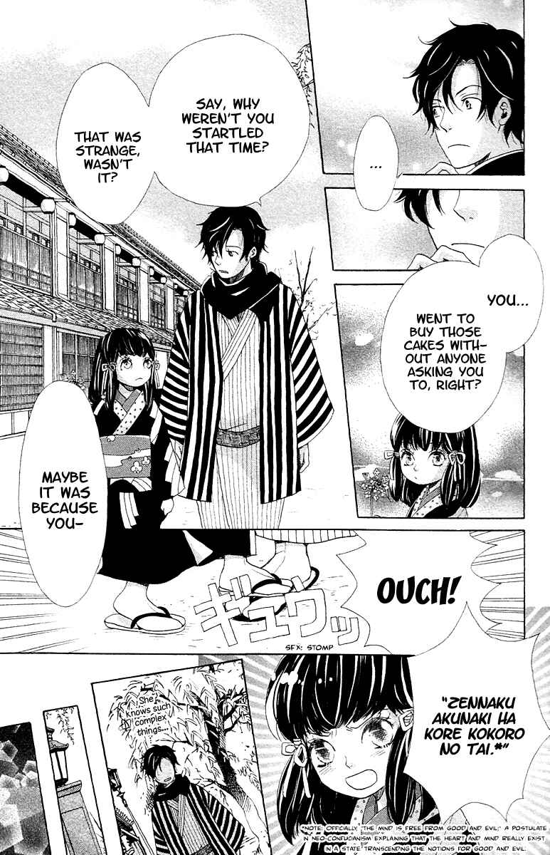 Page 25 Chapter 8.1 Meiji Hiiro Kitan