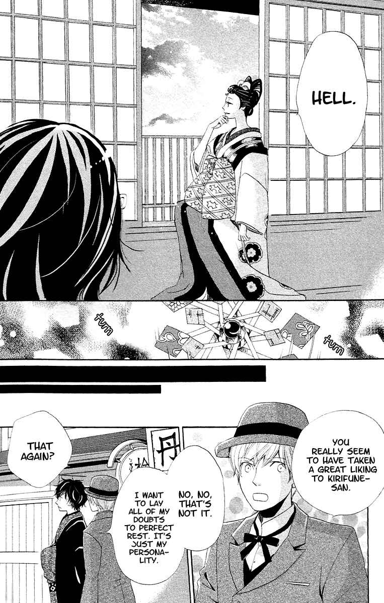 Page 28 Chapter 8.1 Meiji Hiiro Kitan