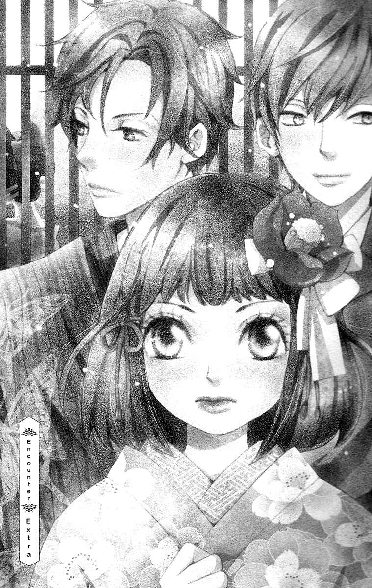 Page 3 Chapter 8.1 Meiji Hiiro Kitan