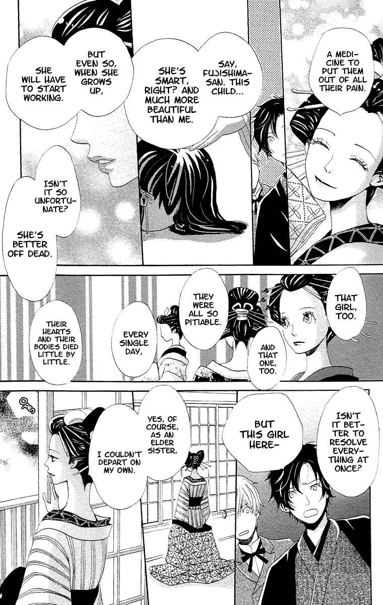 Page 33 Chapter 8.1 Meiji Hiiro Kitan