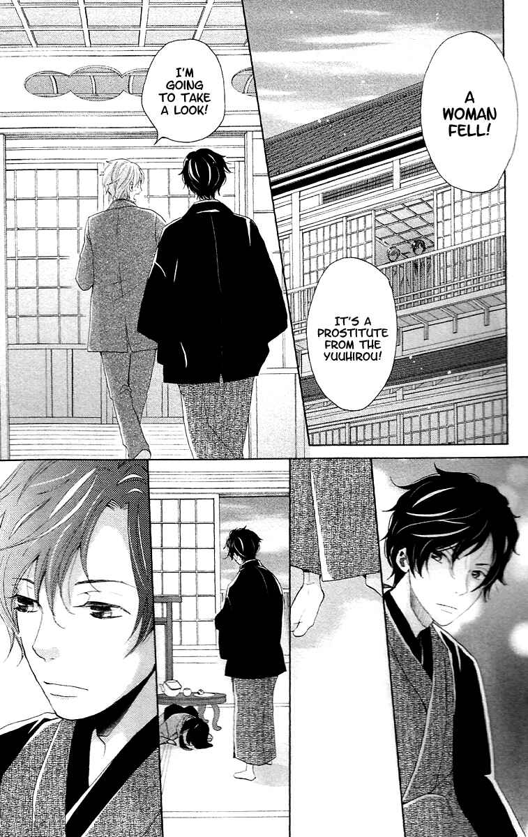 Page 35 Chapter 8.1 Meiji Hiiro Kitan