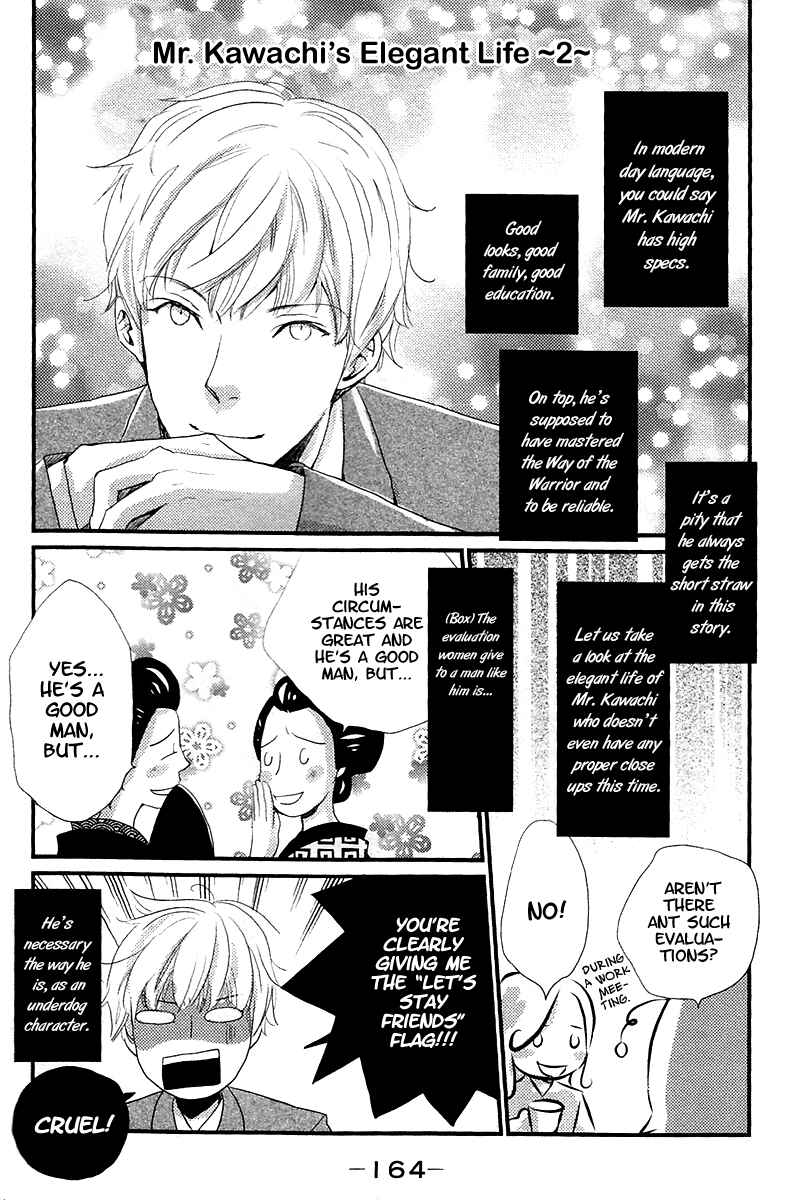Page 44 Chapter 8.1 Meiji Hiiro Kitan