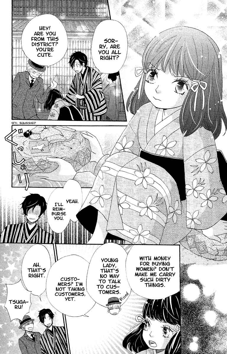Page 6 Chapter 8.1 Meiji Hiiro Kitan