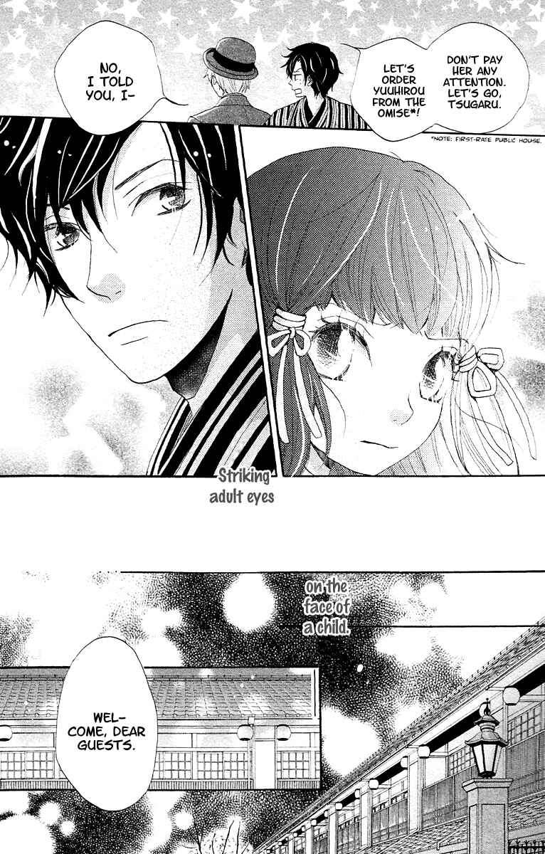 Page 7 Chapter 8.1 Meiji Hiiro Kitan