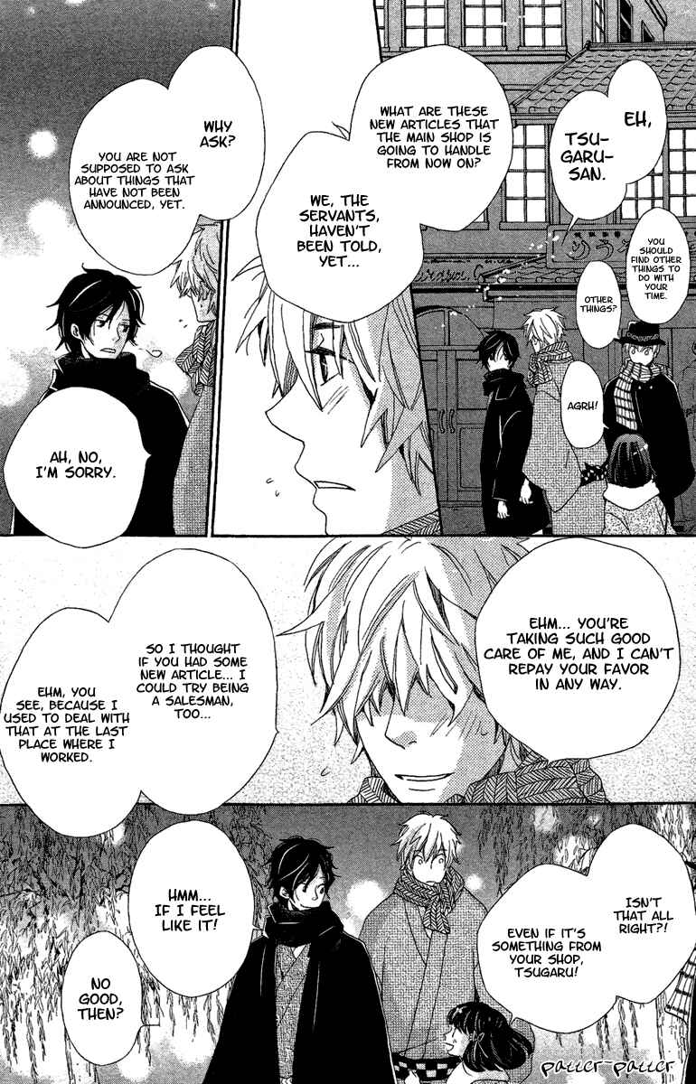 Page 12 Chapter 11 Meiji Hiiro Kitan